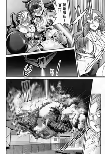 Page 29 of Onna Spy Inbaku Goumon Daisakusen MISSION:2 - Onnna Spy Inbaku Daisakusen - preview thumbnail