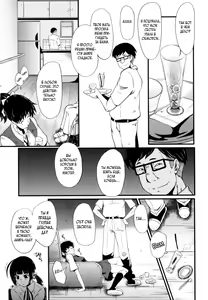 Page 11 of Yaribeya no Oyako - preview thumbnail