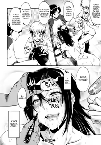Page 144 of Yaribeya no Oyako - preview thumbnail