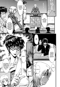 Page 147 of Yaribeya no Oyako - preview thumbnail