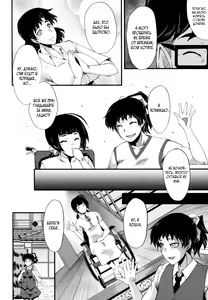 Page 8 of Yaribeya no Oyako - preview thumbnail