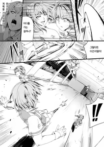 Page 12 of Chikara Aru Succubus wa Seiyoku o Mitashitai dake. 3 | 힘을 가진 서큐버스는 그저 성욕을 채우고 싶을뿐. 3 - preview thumbnail