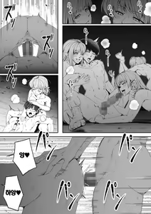 Page 60 of Chikara Aru Succubus wa Seiyoku o Mitashitai dake. 3 | 힘을 가진 서큐버스는 그저 성욕을 채우고 싶을뿐. 3 - preview thumbnail