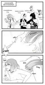 Page 4 of Gentiane x G36 - preview thumbnail