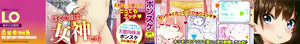 Page 3 of Love Love Dakko Shiyo - Love Love hug me + Toranoana Kounyu Tokuten 4P Leaflet - preview thumbnail