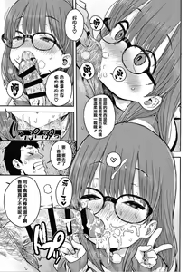 Page 67 of Love Love Dakko Shiyo - Love Love hug me + Toranoana Kounyu Tokuten 4P Leaflet - preview thumbnail