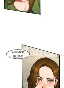 Page 1023 of 夫人的礼物chinese1-55 - preview thumbnail