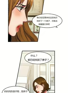 Page 1024 of 夫人的礼物chinese1-55 - preview thumbnail