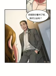 Page 1026 of 夫人的礼物chinese1-55 - preview thumbnail
