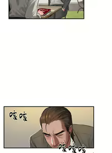 Page 1027 of 夫人的礼物chinese1-55 - preview thumbnail