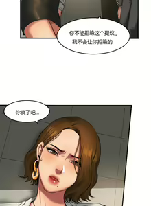 Page 1039 of 夫人的礼物chinese1-55 - preview thumbnail