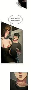 Page 1051 of 夫人的礼物chinese1-55 - preview thumbnail