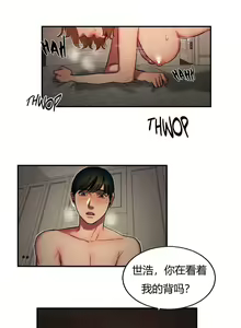 Page 1067 of 夫人的礼物chinese1-55 - preview thumbnail