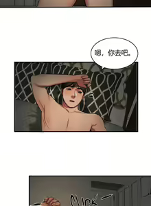 Page 1073 of 夫人的礼物chinese1-55 - preview thumbnail