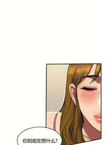 Page 1081 of 夫人的礼物chinese1-55 - preview thumbnail