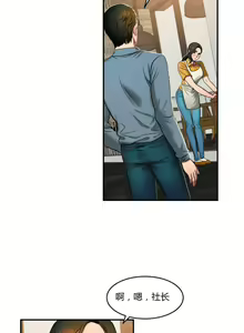 Page 1101 of 夫人的礼物chinese1-55 - preview thumbnail