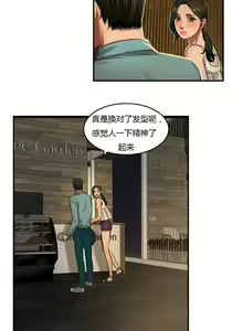 Page 1104 of 夫人的礼物chinese1-55 - preview thumbnail
