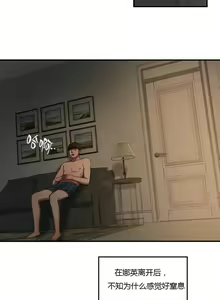 Page 1111 of 夫人的礼物chinese1-55 - preview thumbnail