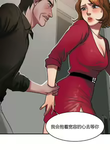 Page 1116 of 夫人的礼物chinese1-55 - preview thumbnail