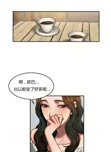 Page 1124 of 夫人的礼物chinese1-55 - preview thumbnail