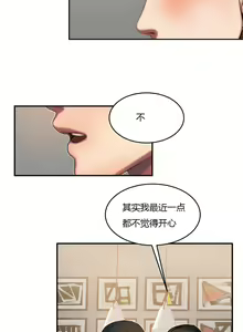 Page 1126 of 夫人的礼物chinese1-55 - preview thumbnail