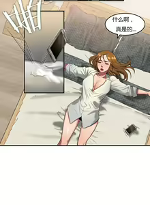 Page 1144 of 夫人的礼物chinese1-55 - preview thumbnail