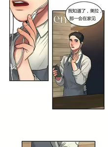 Page 1148 of 夫人的礼物chinese1-55 - preview thumbnail