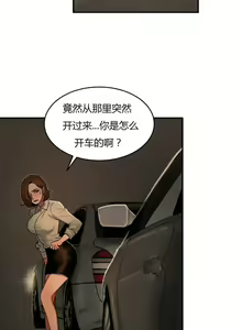 Page 1151 of 夫人的礼物chinese1-55 - preview thumbnail