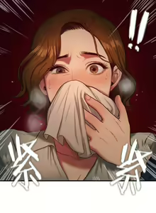 Page 1152 of 夫人的礼物chinese1-55 - preview thumbnail