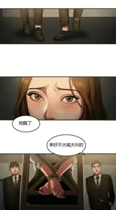 Page 1155 of 夫人的礼物chinese1-55 - preview thumbnail