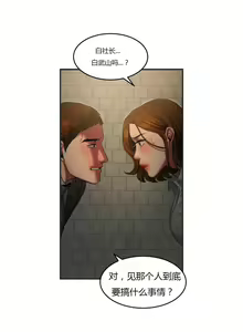 Page 1157 of 夫人的礼物chinese1-55 - preview thumbnail
