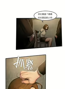 Page 1158 of 夫人的礼物chinese1-55 - preview thumbnail
