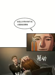 Page 1159 of 夫人的礼物chinese1-55 - preview thumbnail