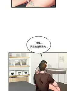 Page 1173 of 夫人的礼物chinese1-55 - preview thumbnail