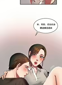 Page 1174 of 夫人的礼物chinese1-55 - preview thumbnail