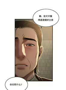 Page 1185 of 夫人的礼物chinese1-55 - preview thumbnail