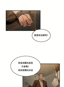 Page 1188 of 夫人的礼物chinese1-55 - preview thumbnail