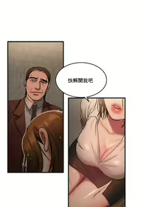 Page 1191 of 夫人的礼物chinese1-55 - preview thumbnail