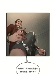 Page 1192 of 夫人的礼物chinese1-55 - preview thumbnail