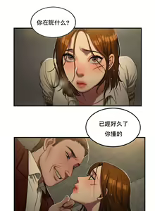 Page 1194 of 夫人的礼物chinese1-55 - preview thumbnail