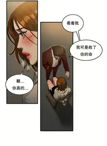 Page 1196 of 夫人的礼物chinese1-55 - preview thumbnail