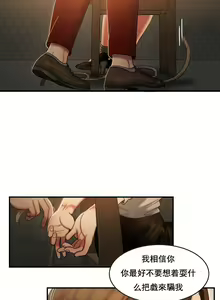 Page 1201 of 夫人的礼物chinese1-55 - preview thumbnail