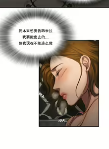 Page 1216 of 夫人的礼物chinese1-55 - preview thumbnail