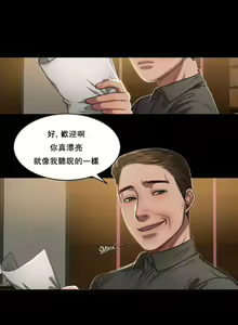 Page 1218 of 夫人的礼物chinese1-55 - preview thumbnail