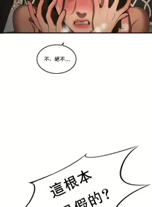 Page 1227 of 夫人的礼物chinese1-55 - preview thumbnail