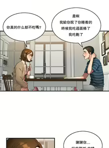 Page 1232 of 夫人的礼物chinese1-55 - preview thumbnail