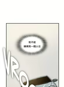 Page 1237 of 夫人的礼物chinese1-55 - preview thumbnail