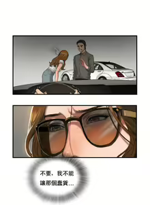 Page 1239 of 夫人的礼物chinese1-55 - preview thumbnail
