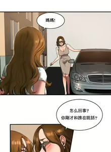 Page 1240 of 夫人的礼物chinese1-55 - preview thumbnail
