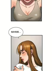 Page 1241 of 夫人的礼物chinese1-55 - preview thumbnail